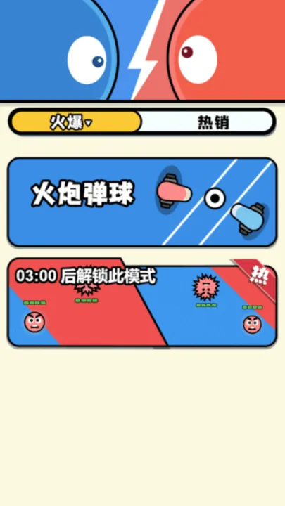 ˫��ͬ����(˫��ͬ����Ϸ)v1.0 �ٷ�����