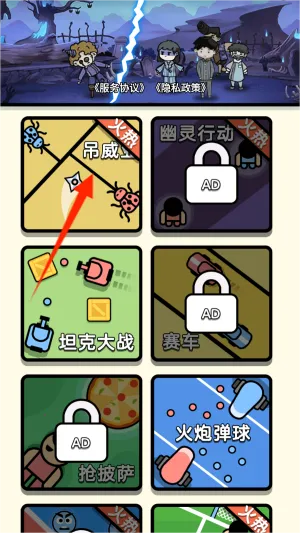 双人同屏赛(双人同屏游戏) 双人同屏赛(双人同屏游戏)