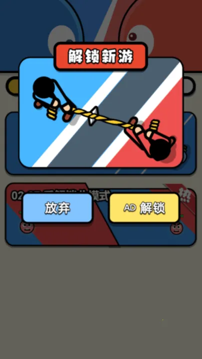 ˫��ͬ����(˫��ͬ����Ϸ)v1.0 �ٷ�����