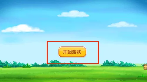 我是建筑师最新手机版 我是建筑师最新手机版