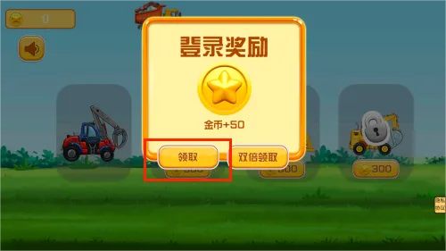 我是建筑师最新手机版 我是建筑师最新手机版