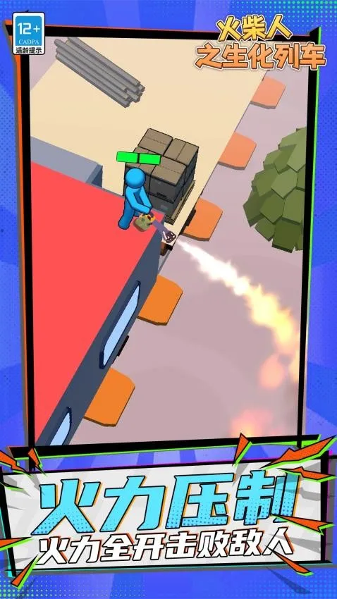 �����֮�����г�(ɥʬ�����)v1.1.4 ��Ѱ�