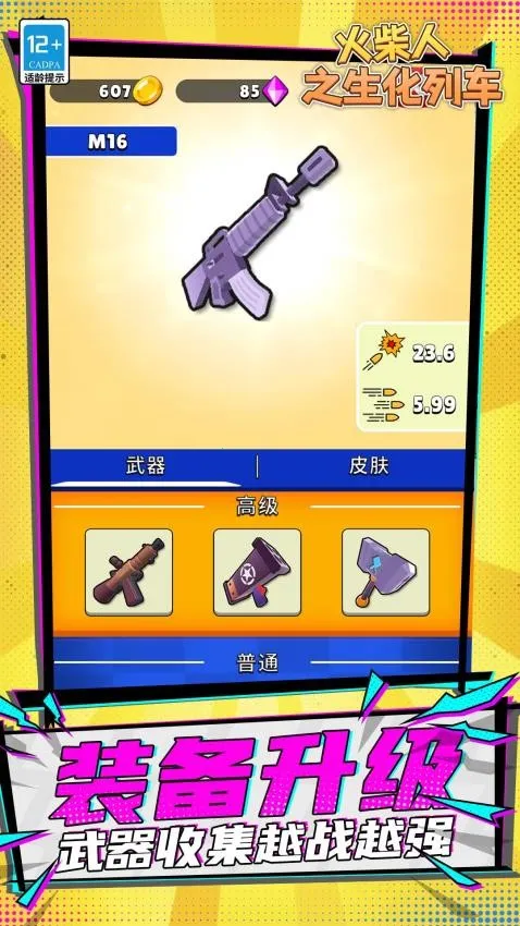 �����֮�����г�(ɥʬ�����)v1.1.4 ��Ѱ�