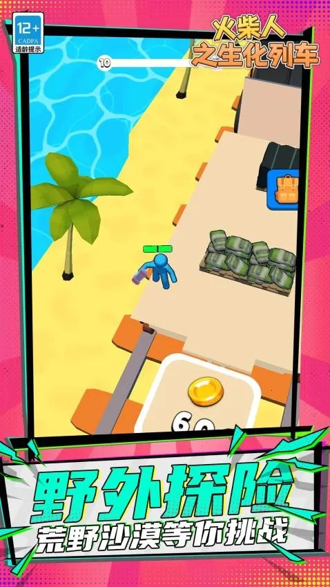 �����֮�����г�(ɥʬ�����)v1.1.4 ��Ѱ�