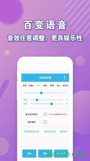 ��׿�������ֻ���(��������)v98.0 �ٷ�����