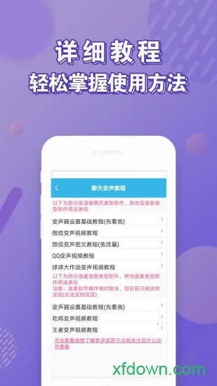 ��׿�������ֻ���(��������)v98.0 �ٷ�����