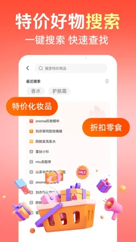 ������ɱ2025�ٷ����°汾v1.0.3 ��׿��