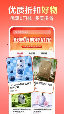 ������ɱ2025�ٷ����°汾v1.0.3 ��׿��