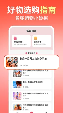 ������ɱ2025�ٷ����°汾v1.0.3 ��׿��