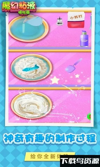 ħ��ճҺ(ճҺ������)v1.2 �ֻ���