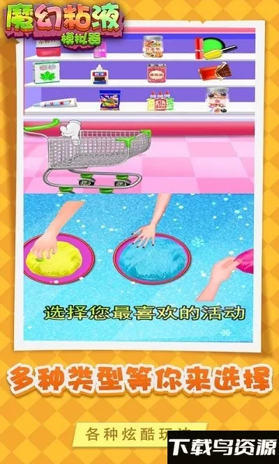 ħ��ճҺ(ճҺ������)v1.2 �ֻ���