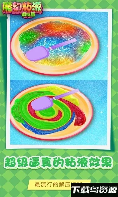 ħ��ճҺ(ճҺ������)v1.2 �ֻ���