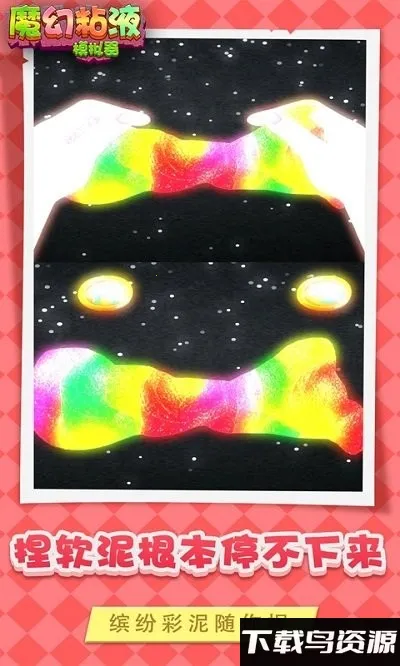 ħ��ճҺ(ճҺ������)v1.2 �ֻ���