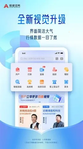 �����Ⱥ�2025���ذ�װvV1.8.5 �ֻ���