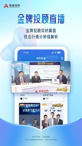 �����Ⱥ�2025���ذ�װvV1.8.5 �ֻ���