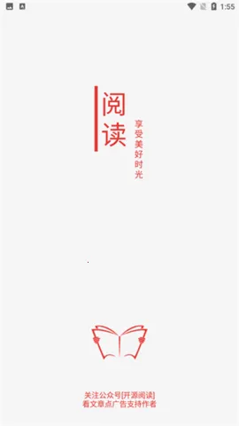 �Ķ�LegadoA(С˵�Ķ�)v3.25.110711 ��׿��