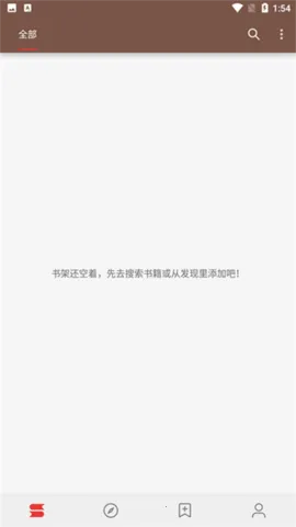 �Ķ�LegadoA(С˵�Ķ�)v3.25.110711 ��׿��