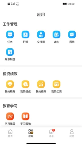 ��ҽ����׿���ֻ���v1.0.11 ��׿��