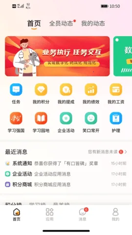 ��ҽ����׿���ֻ���v1.0.11 ��׿��