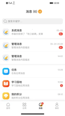 ��ҽ����׿���ֻ���v1.0.11 ��׿��