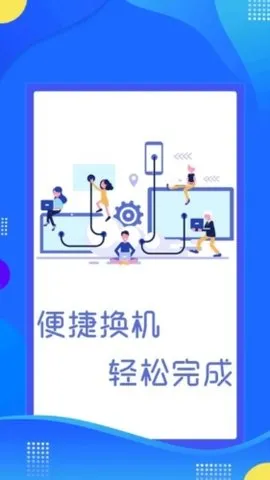 ����ͬ������2025�ٷ�����v1.5 ��Ѱ�