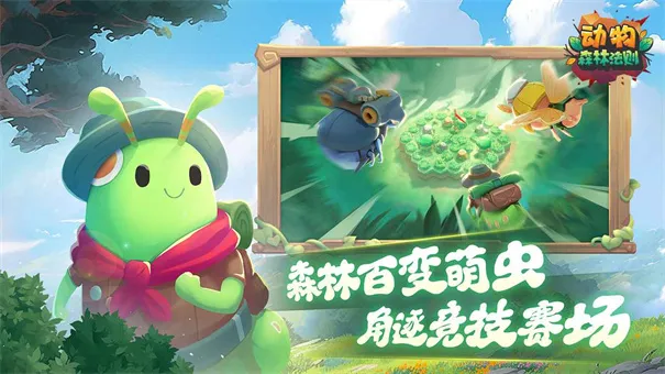 ����ɭ�ַ���(���ս����)v0.2.9 ��׿��