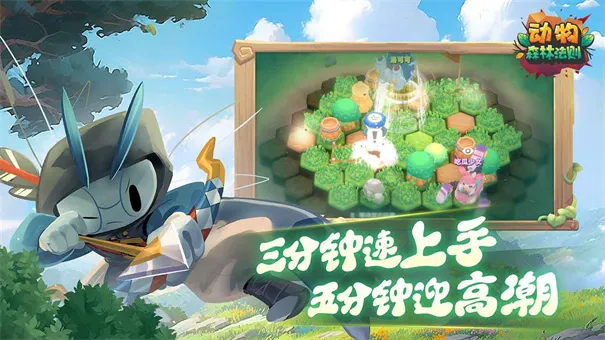 ����ɭ�ַ���(���ս����)v0.2.9 ��׿��