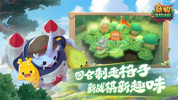 ����ɭ�ַ���(���ս����)v0.2.9 ��׿��