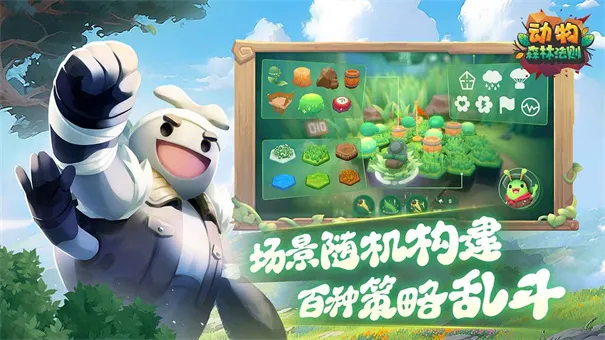 ����ɭ�ַ���(���ս����)v0.2.9 ��׿��