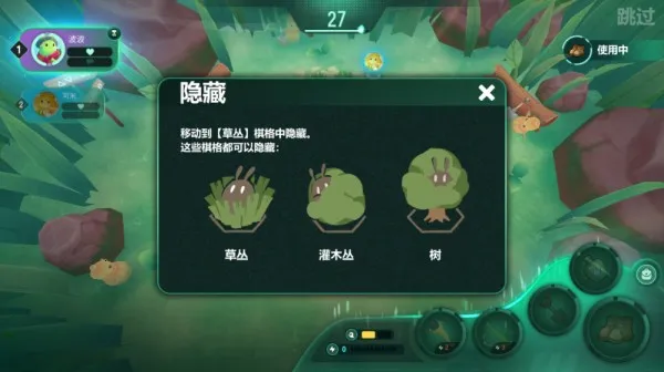 动物森林法则(虫虫战棋游) 动物森林法则(虫虫战棋游)