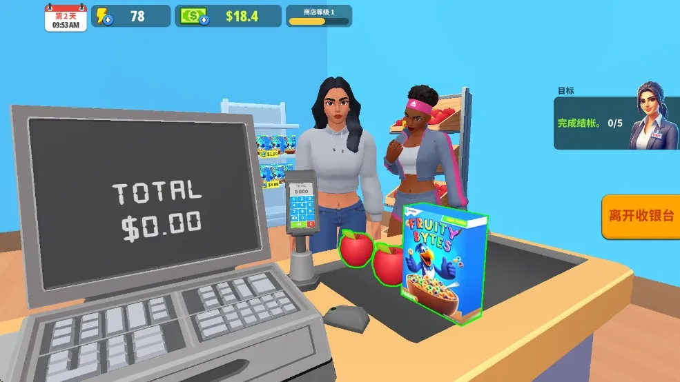 超市商店安卓版手机版 超市商店安卓版手机版