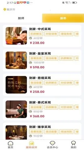 ����ͬ�����ŷ���2025�ٷ�����v1.0.0 ��׿��