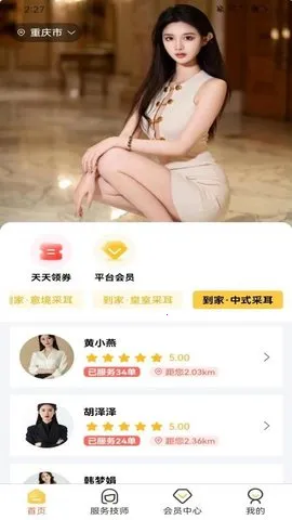 ����ͬ�����ŷ���2025�ٷ�����v1.0.0 ��׿��