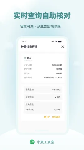 С���ʱ������ֻ���v1.0.3 ��Ѱ�