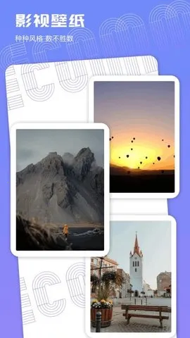 蝴蝶影视播放器(影视播放)截图