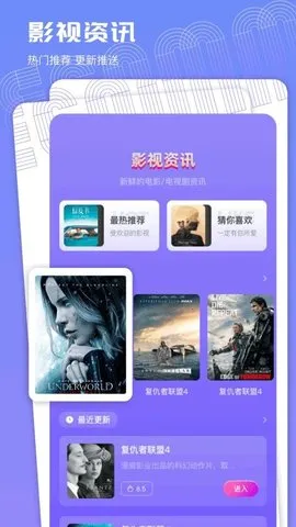蝴蝶影视播放器(影视播放)截图