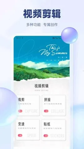 新乐达2025最新版本截图