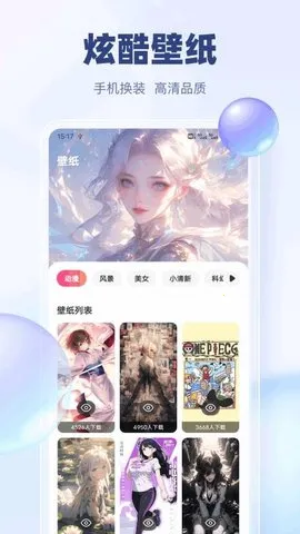 新乐达2025最新版本截图