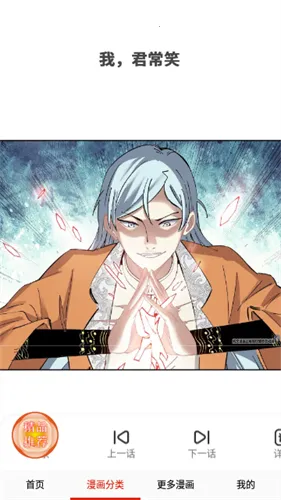 desire漫画盒子安卓版手机版