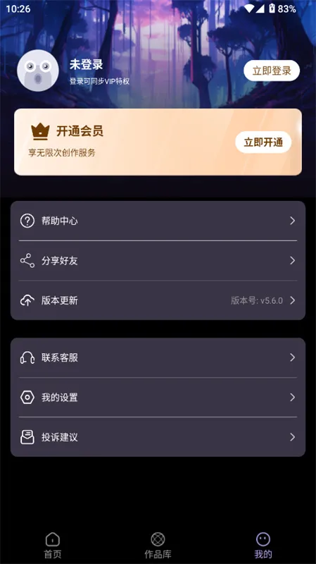 ��ɻ�ʦAI2025�ٷ�����v6.3.0 �ٷ�����