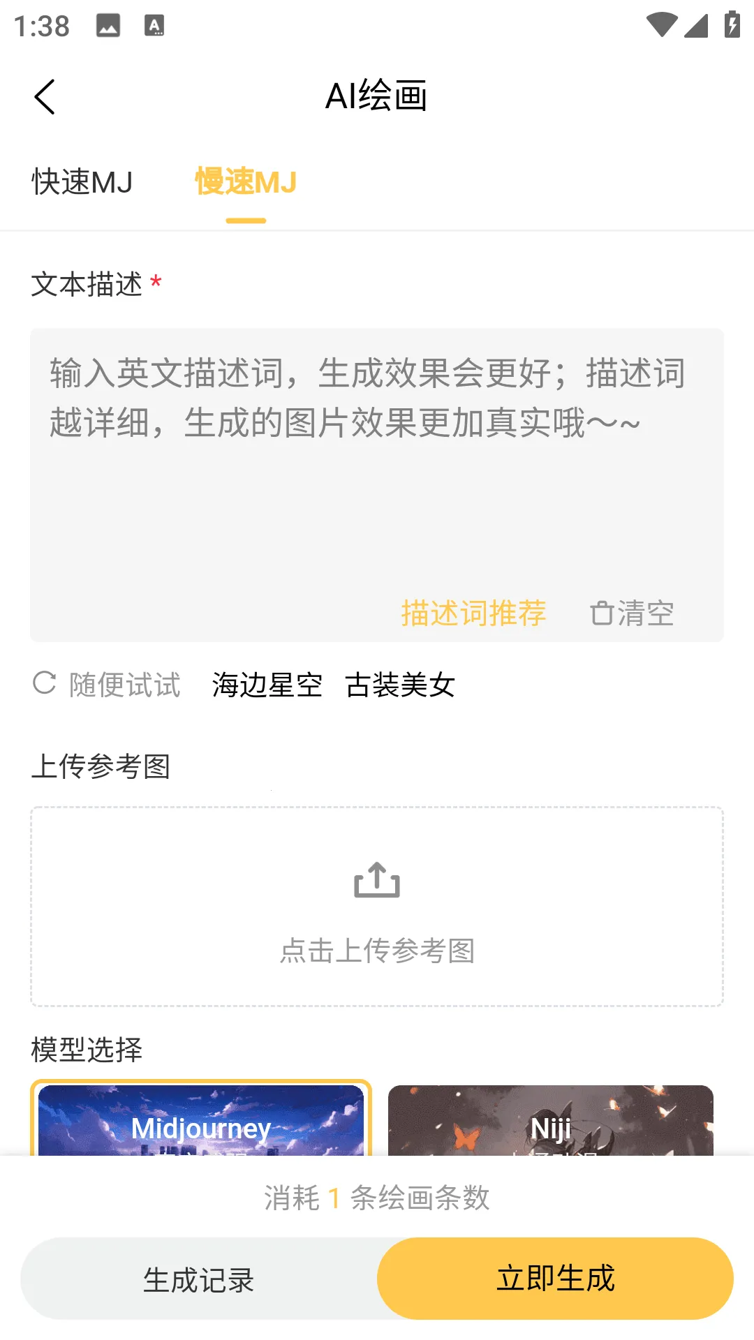 道道龙2025官方正版 道道龙2025官方正版