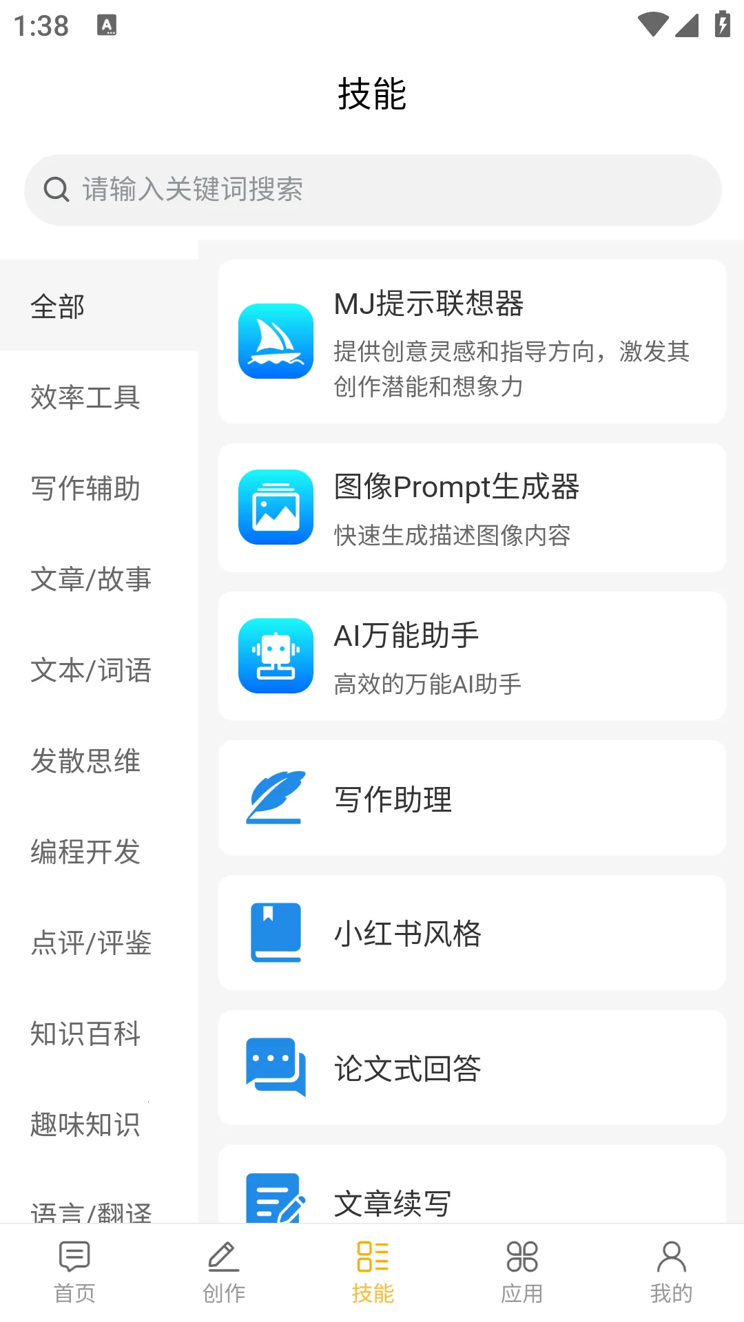 道道龙2025官方正版 道道龙2025官方正版