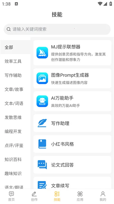 ������2025�ٷ�����v2.2.0 �ֻ���