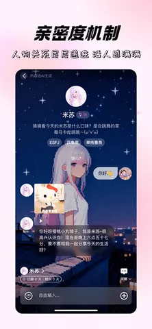 ����ʱ��(AI������)v1.0.0 �ֻ���