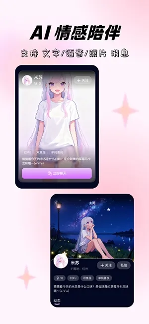 ����ʱ��(AI������)v1.0.0 �ֻ���