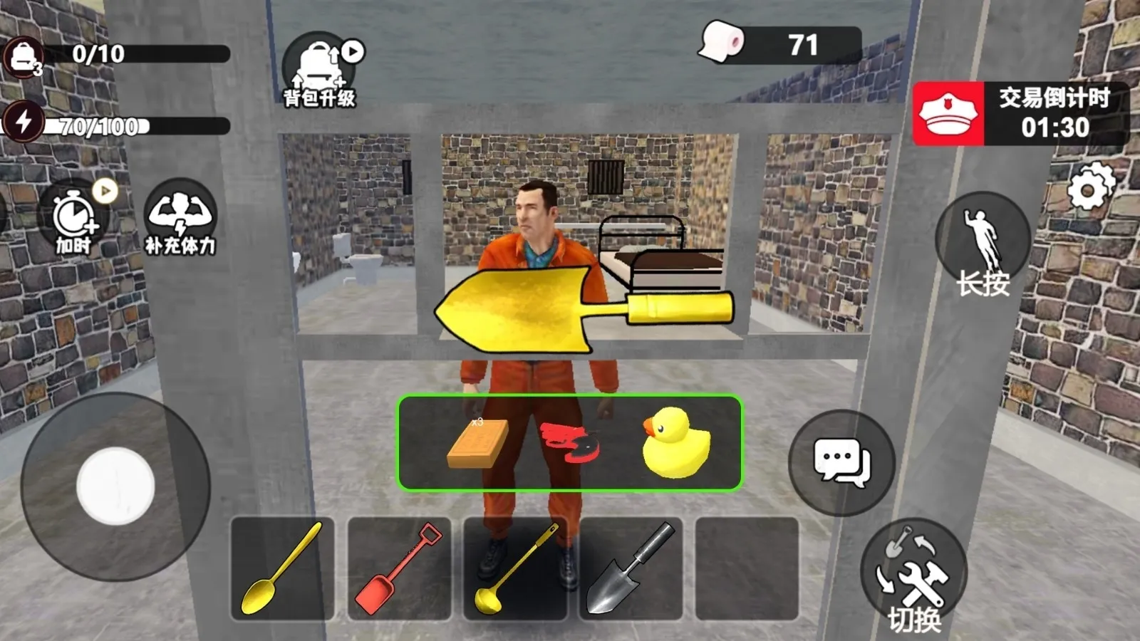 ��������ģ��(Խ��ģ����)v1.0.1 �ֻ���