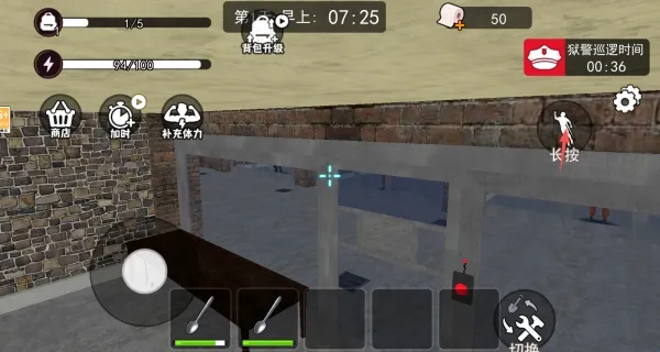 监狱生存模拟(越狱模拟游) 监狱生存模拟(越狱模拟游)