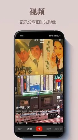 ���Ƿ�2025�ٷ����°汾v1.1.2 �ٷ�����