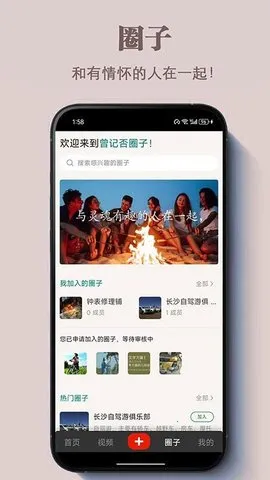 ���Ƿ�2025�ٷ����°汾v1.1.2 �ٷ�����