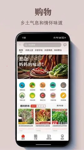 ���Ƿ�2025�ٷ����°汾v1.1.2 �ٷ�����